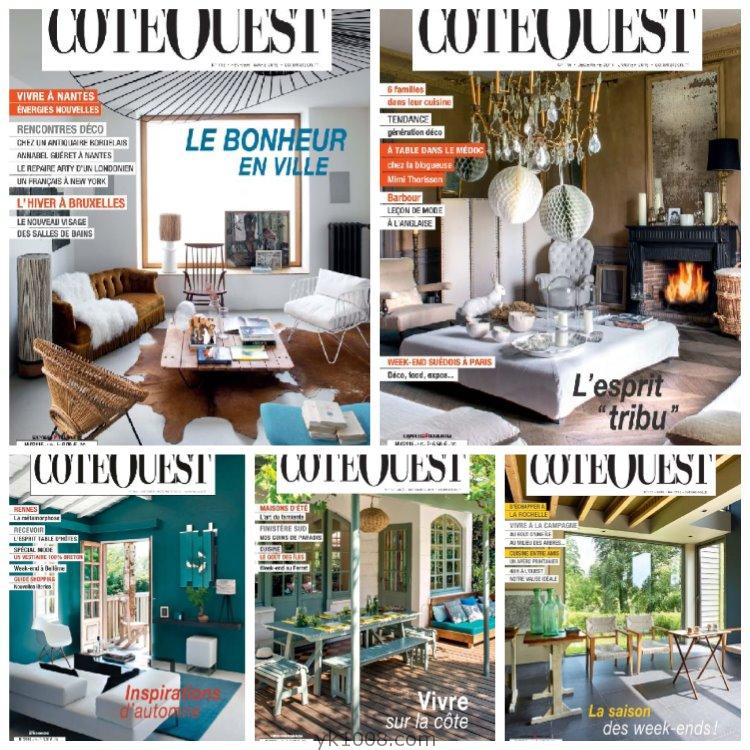 【法国版】《Maisons Côté Ouest》2015年合集法国西方欧洲生活室内软装设计家居杂志pdf电子版（5本）