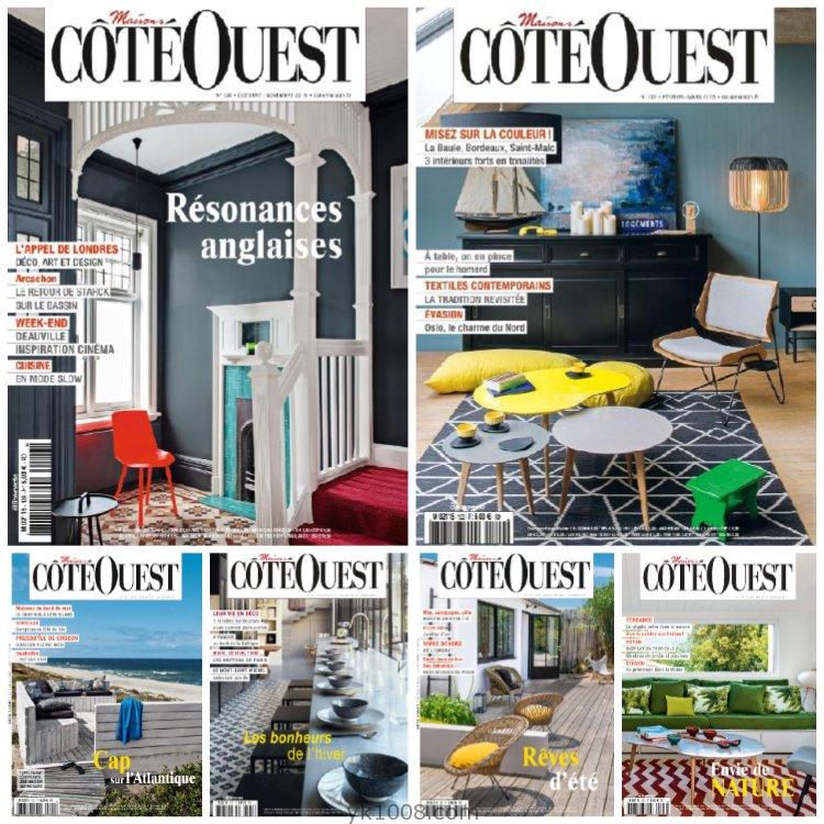 【法国版】《Maisons Côté Ouest》2016年合集法国西方欧洲生活室内软装设计家居杂志pdf电子版（6本）