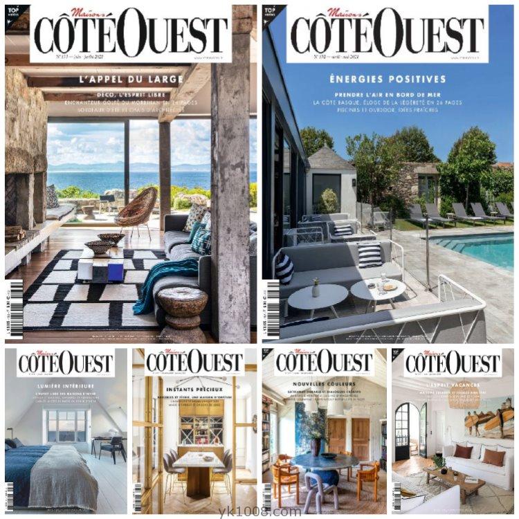 【法国版】《Maisons Côté Ouest》2021年合集法国西方欧洲生活室内软装设计家居杂志pdf电子版（6本）