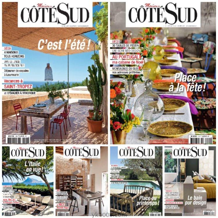 【法国版】《Maisons Côté Sud》2014年合集法国乡村别墅室内软装家居装饰设计pdf杂志（6本）