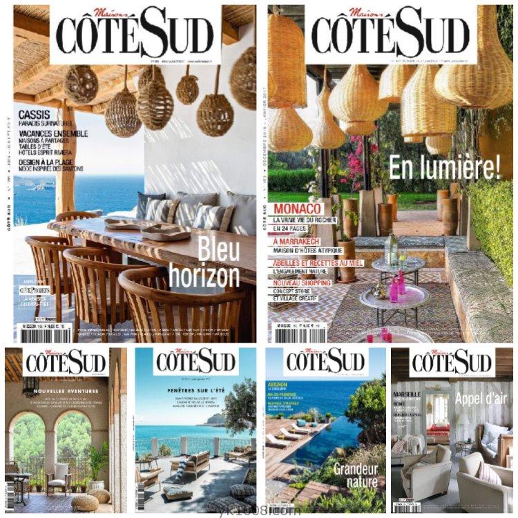 【法国版】《Maisons Côté Sud》2017年合集法国乡村别墅室内软装家居装饰设计pdf杂志（6本）