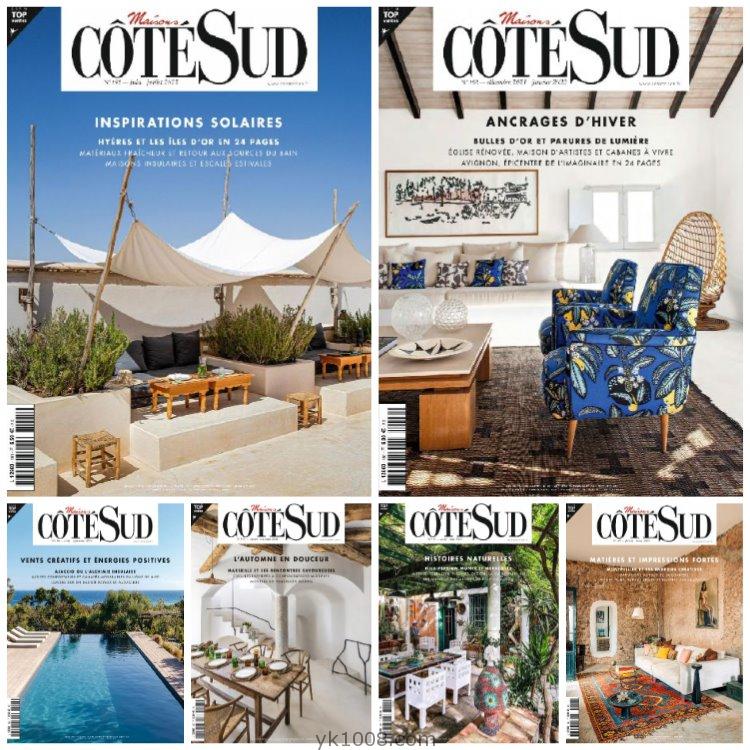 【法国版】《Maisons Côté Sud》2022年合集法国乡村别墅室内软装家居装饰设计pdf杂志（6本） - 亿酷杂志网