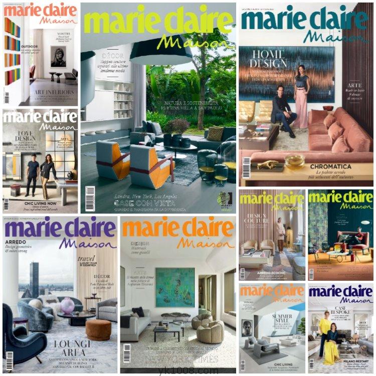 【意大利】《Marie Claire Maison Italia》2020年合集时尚室内软装家居灯饰饰品设计PDF杂志（10本）