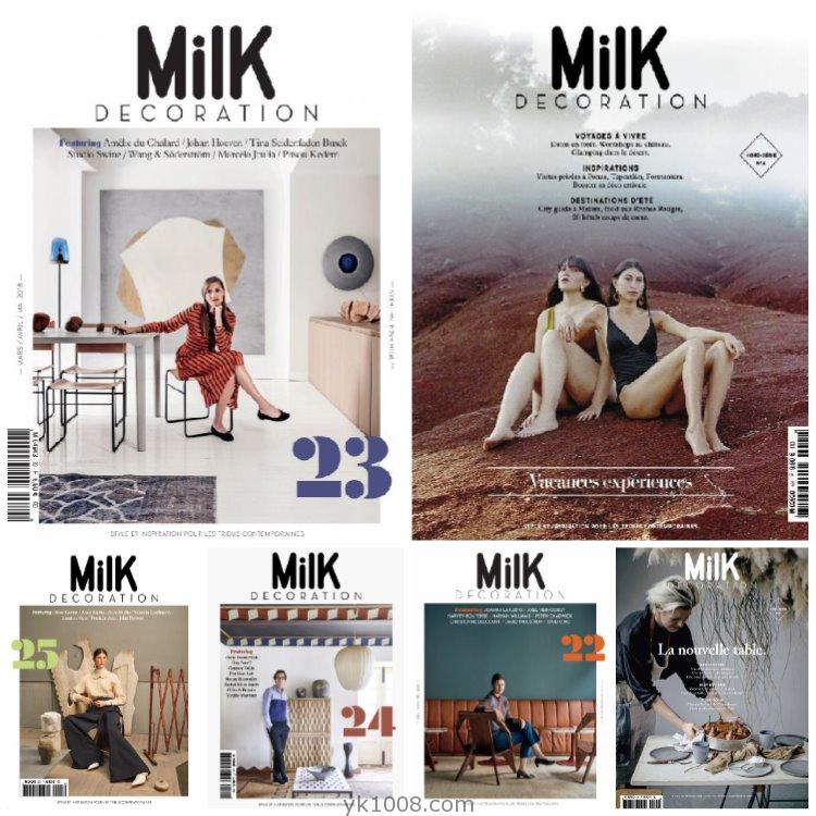 【法国版】《Milk Décoration》2018年合集高端现代年轻室内装饰设计灵感参考pdf杂志（6本）