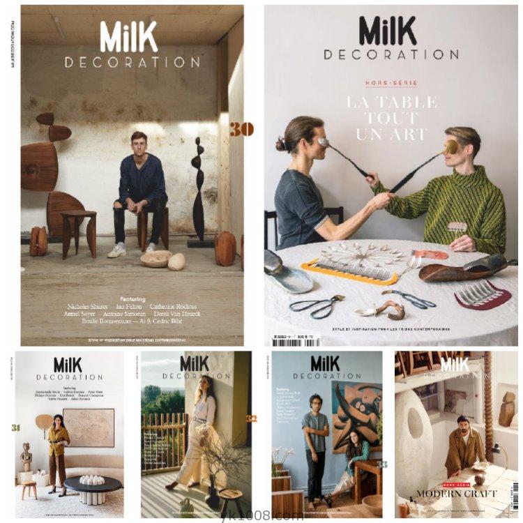 【法国版】《Milk Décoration》2020年合集高端现代年轻室内装饰设计灵感参考pdf杂志（6本）