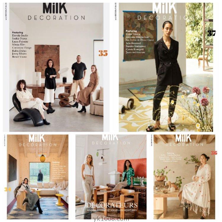 【法国版】《Milk Décoration》2021年合集高端现代年轻室内装饰设计灵感参考pdf杂志（5本）