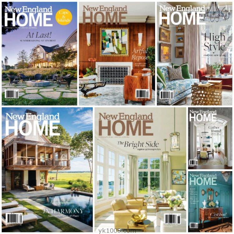 【美国版】《New England Home》2020年合集豪华家居家园家具室内软装设计pdf装饰杂志（7本）