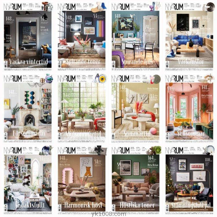【瑞典版】《Nya Rum》2021年合集建筑室内软装设计住宅装饰灵感方案pdf杂志（12本）
