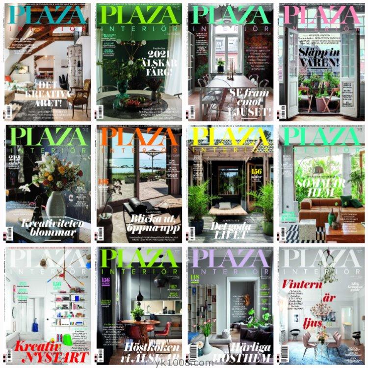 【瑞典版】《Plaza Interiör》2021年合集现代居家摆设装潢北欧室内设计风格灵感pdf杂志（12本）