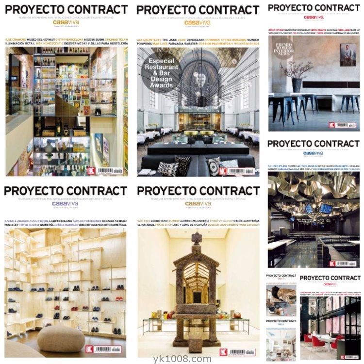 【西班牙】《Proyecto Contract》2015年合集酒店商店餐厅办公室室内设计工装空间项目参考pdf杂志（9本）