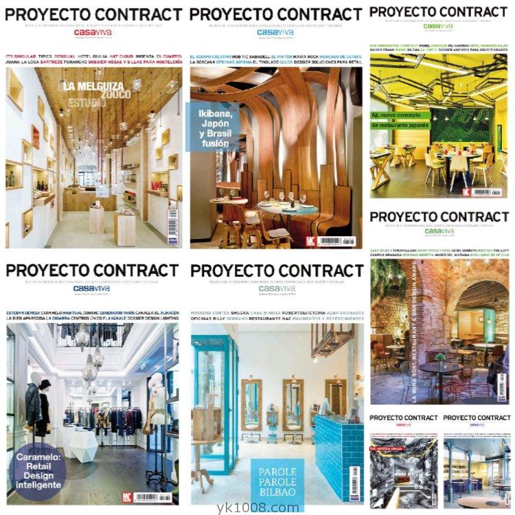 【西班牙】《Proyecto Contract》2016年合集酒店商店餐厅办公室室内设计工装空间项目参考pdf杂志（8本）