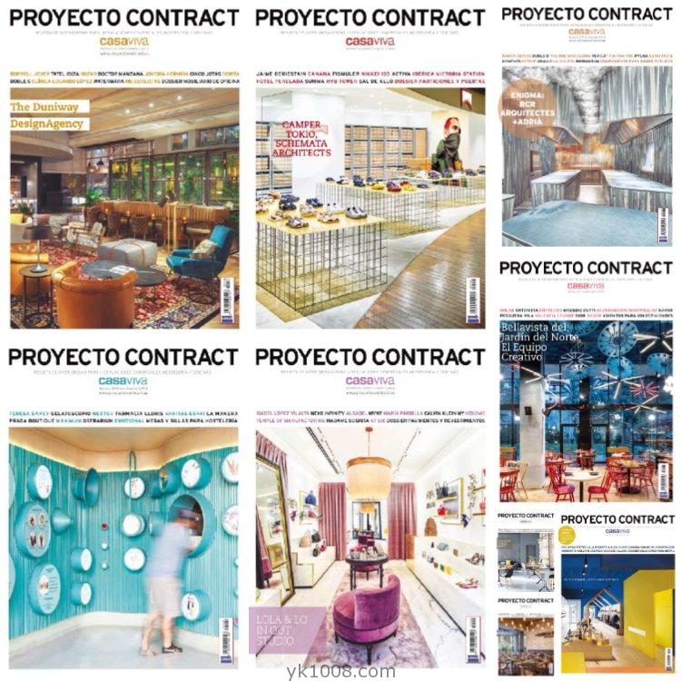 【西班牙】《Proyecto Contract》2017年合集酒店商店餐厅办公室室内设计工装空间项目参考pdf杂志（9本）