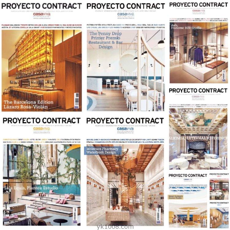 【西班牙】《Proyecto Contract》2018年合集酒店商店餐厅办公室室内设计工装空间项目参考pdf杂志（9本）