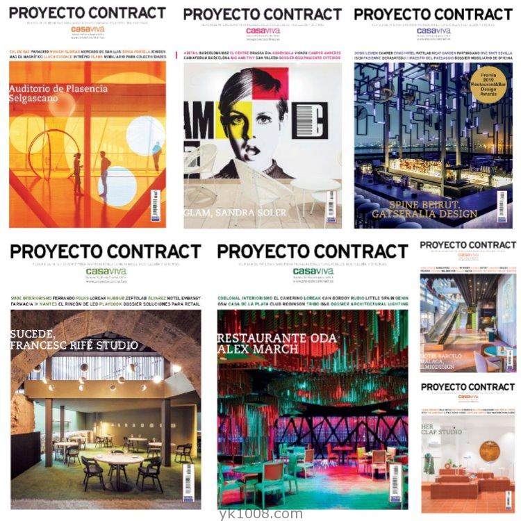 【西班牙】《Proyecto Contract》2019年合集酒店商店餐厅办公室室内设计工装空间项目参考pdf杂志（7本）