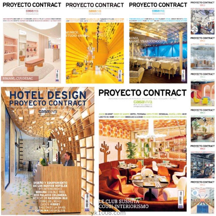 【西班牙】《Proyecto Contract》2020年合集酒店商店餐厅办公室室内设计工装空间项目参考pdf杂志（11本）