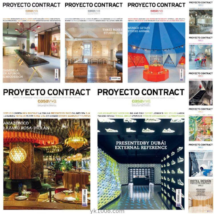 【西班牙】《Proyecto Contract》2021年合集酒店商店餐厅办公室室内设计工装空间项目参考pdf杂志（11本）