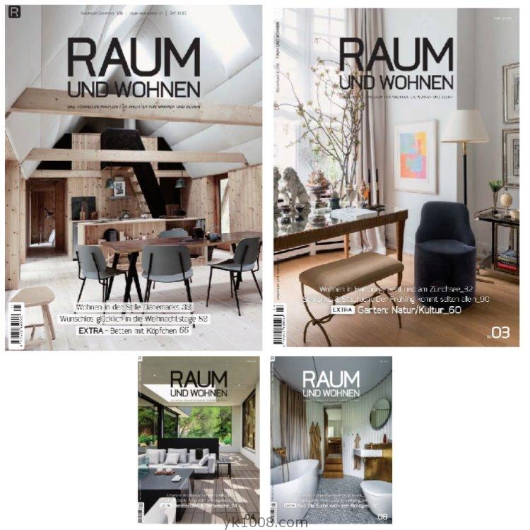 【德国版】《Raum und Wohnen》2018年合集家庭住宅室内软装设计灵感趋势信息杂志pdf电子版（4本）