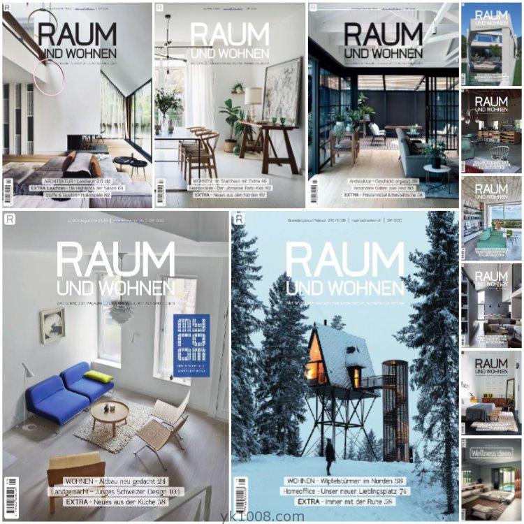 【德国版】《Raum und Wohnen》2020年合集家庭住宅室内软装设计灵感趋势信息杂志pdf电子版（11本）