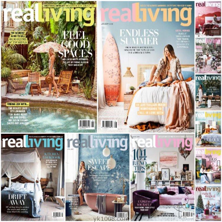 【澳大利亚】《Real Living Australia》2018年合集时尚创意室内生活家居软装设计家具创意灵感PDF杂志（11本）