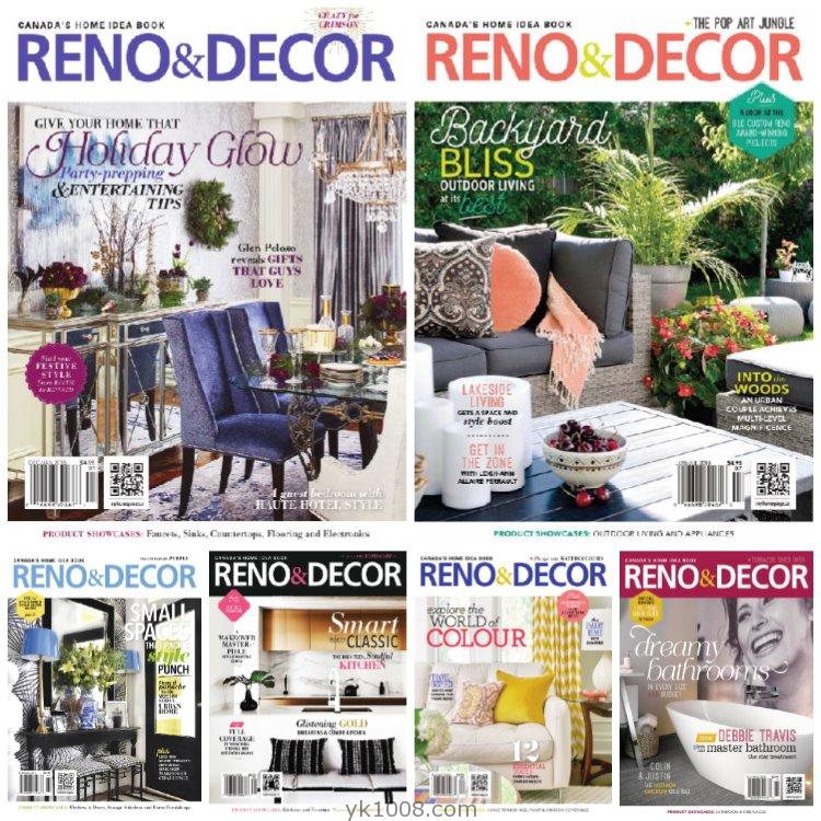 【加拿大】《Reno & Decor》2018年合集加拿大创意时尚室内设计翻新装修装饰pdf杂志电子版（6本）