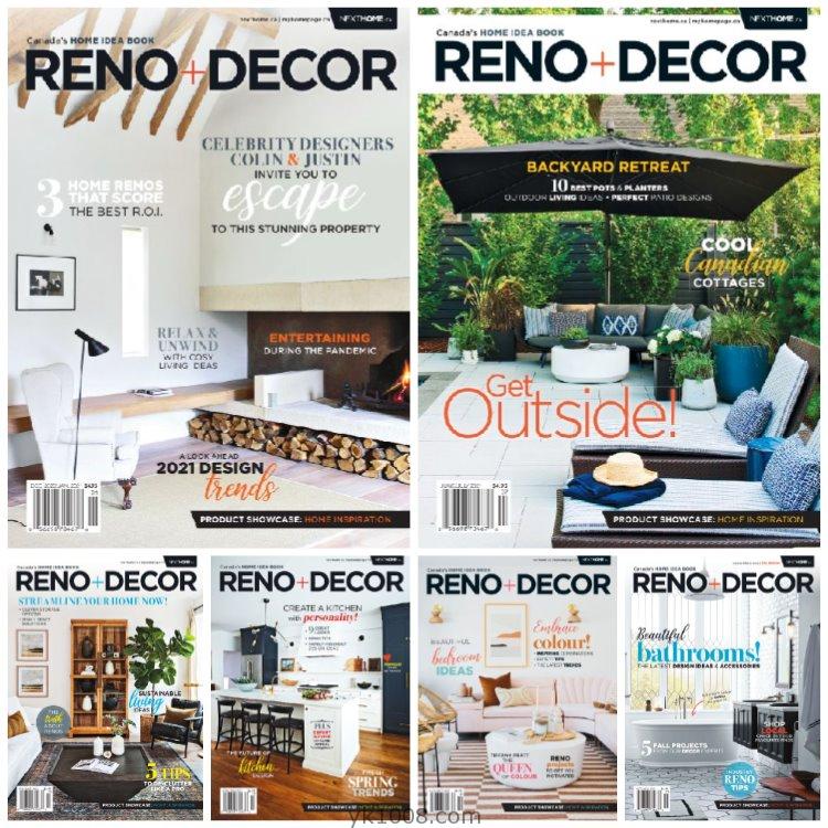 【加拿大】《Reno & Decor》2021年合集加拿大创意时尚室内设计翻新装修装饰pdf杂志电子版（6本）