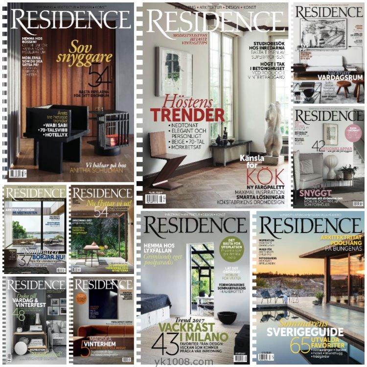 【瑞典版】《Residence》2017年合集时尚创意室内时尚软装配搭设计杂志PDF（10本）