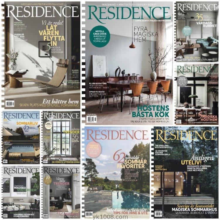 【瑞典版】《Residence》2019年合集时尚创意室内时尚软装配搭设计杂志PDF（10本）
