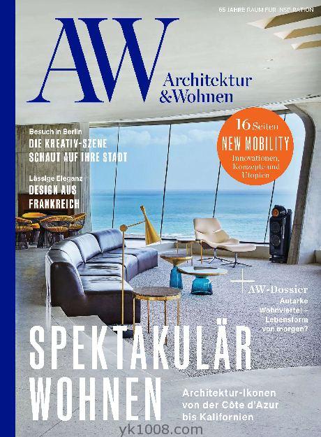 【德国版】Architektur & Wohnen德国2022年11-12月看室内设计免费试看pdf杂志