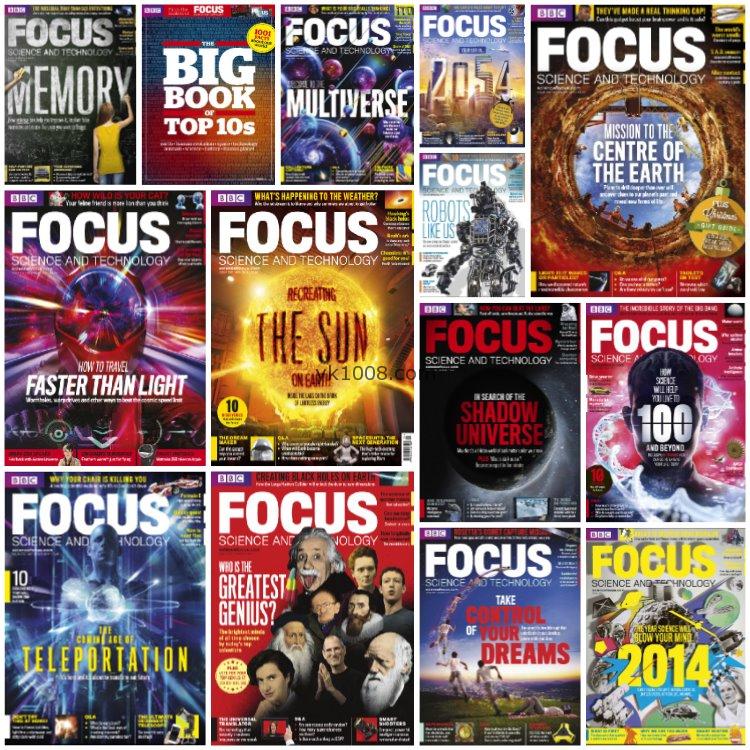 【英国版】《BBC Science Focus》2014年合集科技科学物理学人类突破地球太空了解读物pdf杂志（14本）