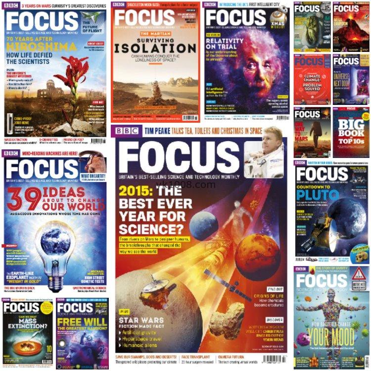 【英国版】《BBC Science Focus》2015年合集科技科学物理学人类突破地球太空了解读物pdf杂志（15本）