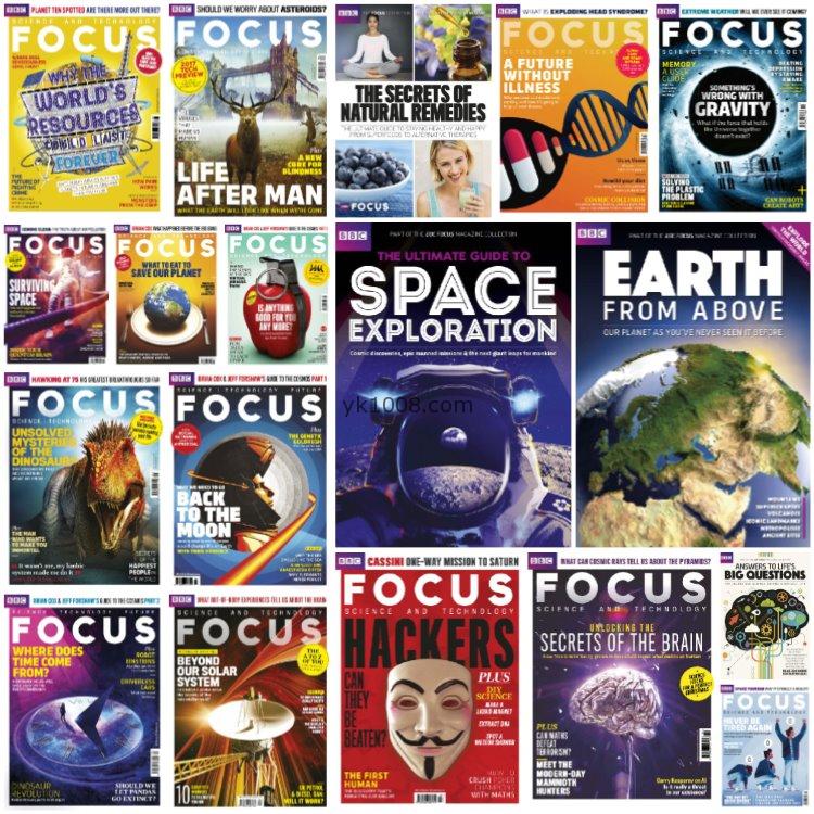 【英国版】《BBC Science Focus》2017年合集科技科学物理学人类突破地球太空了解读物pdf杂志（18本）