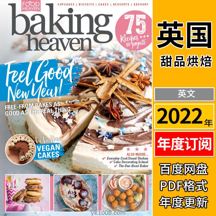 【英国】《Baking Heaven》2022年合集蛋糕甜品美食烘焙点心甜点杂志pdf电子版（年订阅）