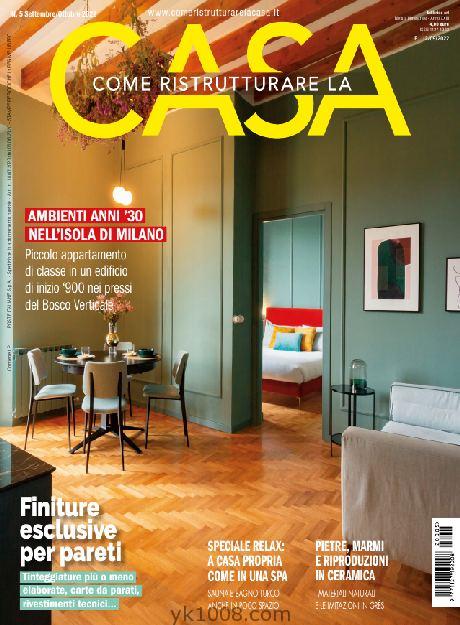 【意大利】Come Ristrutturare la Casa2022年9-10月刊室内设计软装杂志pdf免费