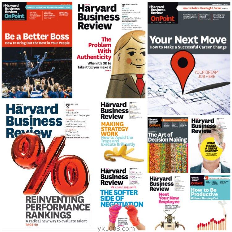 【美国版】《Harvard Business Review USA》2015年合集哈佛商业评论期刊杂志pdf（10本）