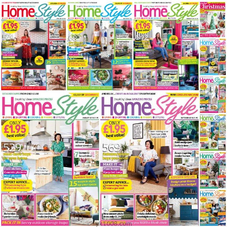 【英国版】《Homestyle UK》2018年合集家居风格时尚潮流软装室内设计PDF杂志（11本）