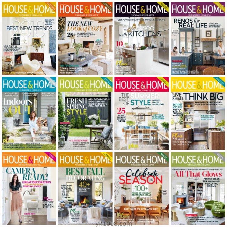 【加拿大】《House & Home》2018年合集美丽时尚家居室内软装配搭设计PDF杂志（12本）