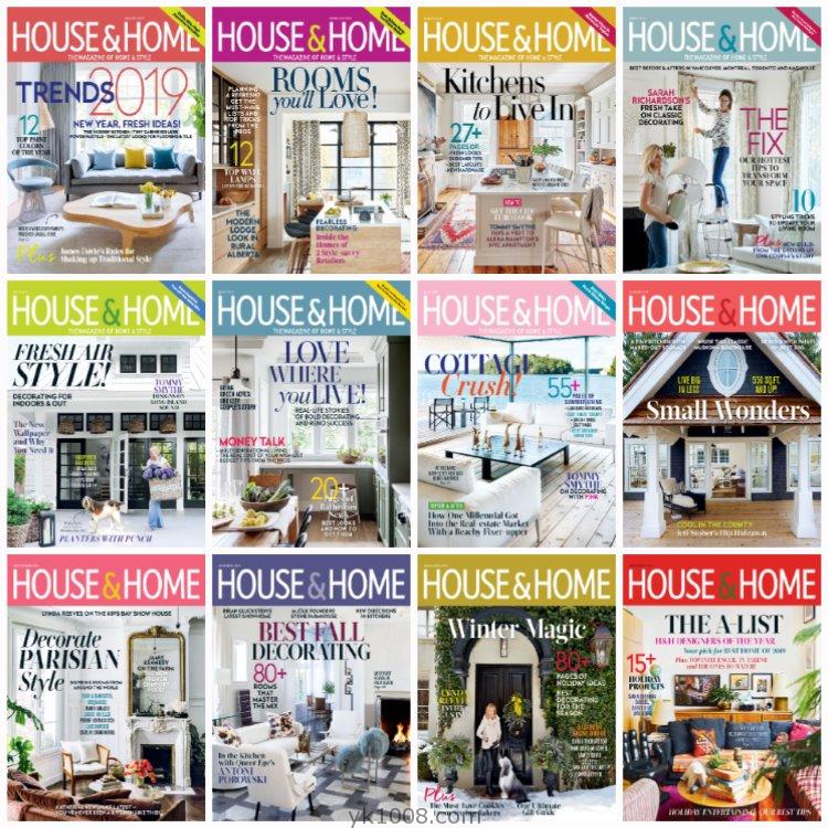 【加拿大】《House & Home》2019年合集美丽时尚家居室内软装配搭设计PDF杂志（12本）