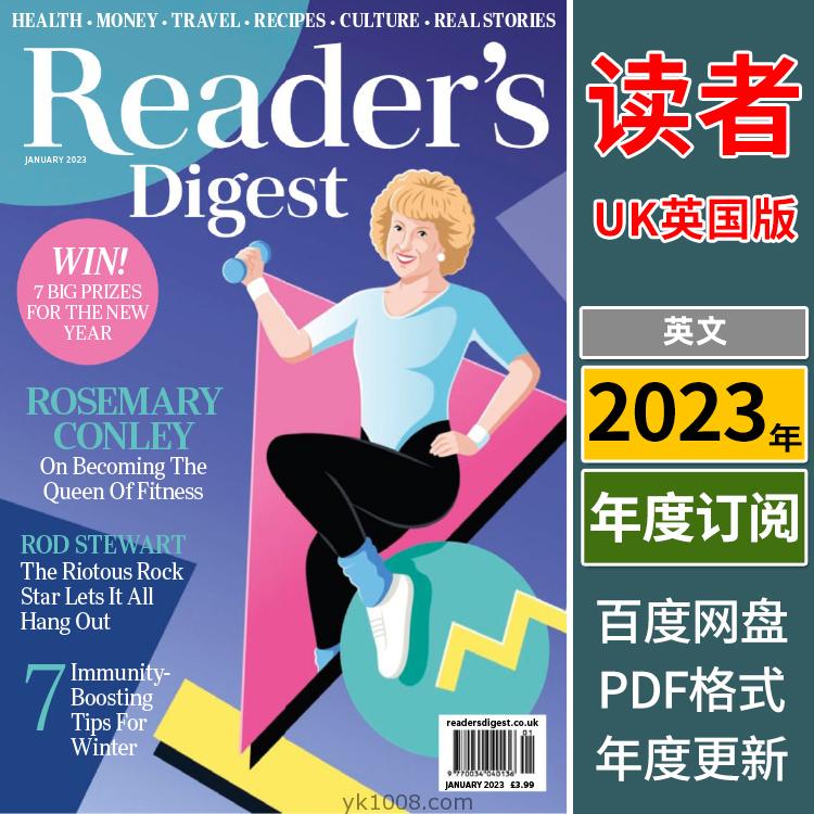 【英国版】《Reader’s Digest UK》2023年合集读者英版英语学习阅读故事PDF杂志电子版（年订阅）