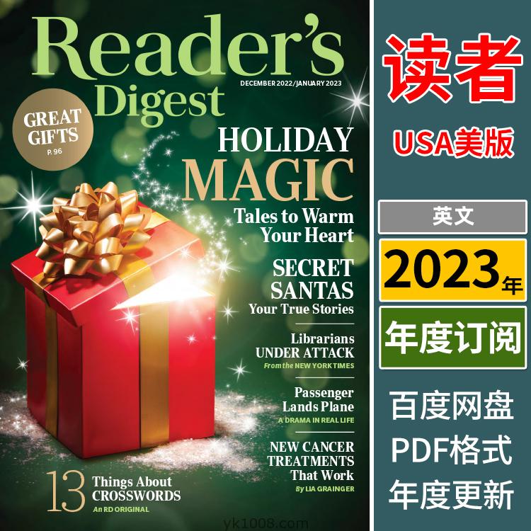【美国版】《Reader’s Digest USA》2023年合集读者文摘信息阅读灵感摘录采访英文学习PDF（全年更新）