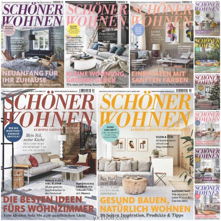 【德国版】《Schöner Wohnen》2019年合集欧洲室内生活软装风格灵感创意设计PDF杂志（11本）