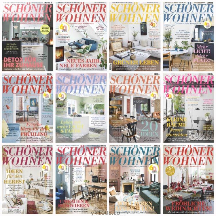 【德国版】《Schöner Wohnen》2020年合集欧洲室内生活软装风格灵感创意设计PDF杂志（12本）