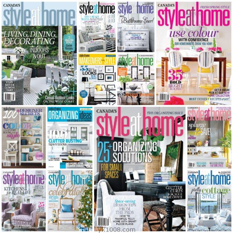 【加拿大】《Style at Home Canada》2014年合集时尚潮流室内软装设计摄影创意方案PDF杂志（13本）