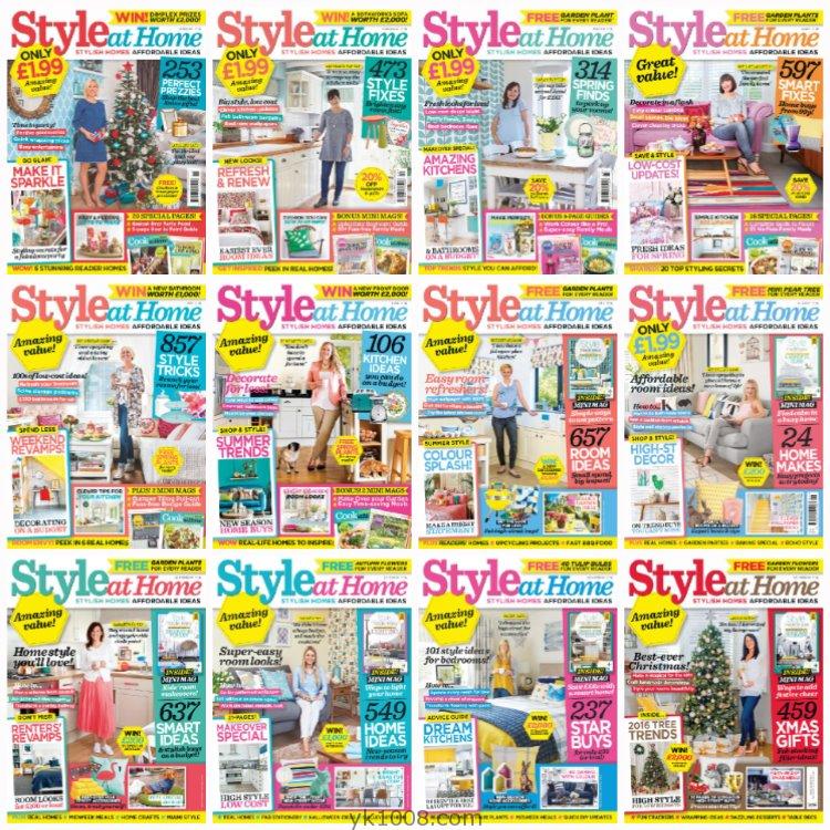 【英国版】《Style at Home UK》2016年合集装饰翻新住宅室内改造软装灵感创意PDF杂志（12本）