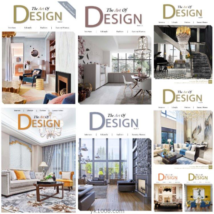 【英国版】《The Art Of Design》2015-2017年合集时尚设计趋势奢华室内艺术展示灵感pdf杂志（8本）