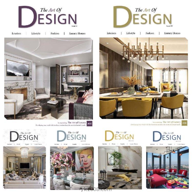 【英国版】《The Art Of Design》2018年合集时尚设计趋势奢华室内艺术展示灵感pdf杂志（6本）