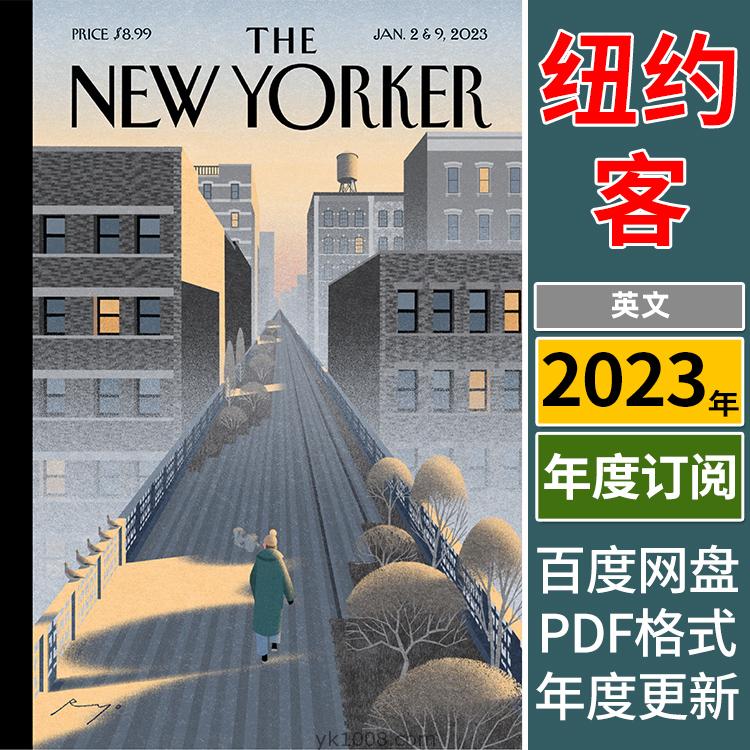 【美国版】《The New Yorker》2023年合集纽约客杂志考研英文学习阅读pdf电子版（持续更新）