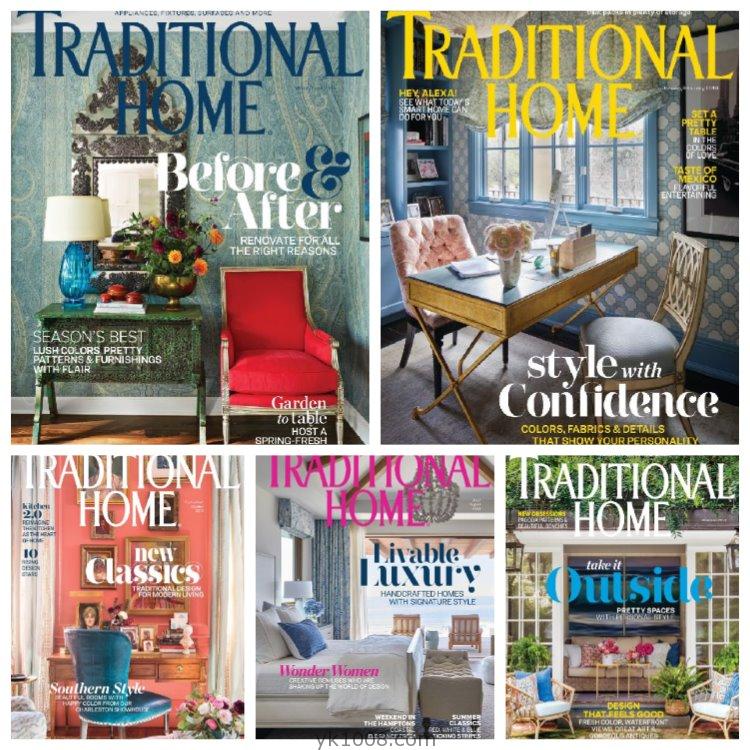 【美国版】《Traditional Home》2019年合集传统古典欧式家居软装室内设计住宅理念PDF杂志（5本）