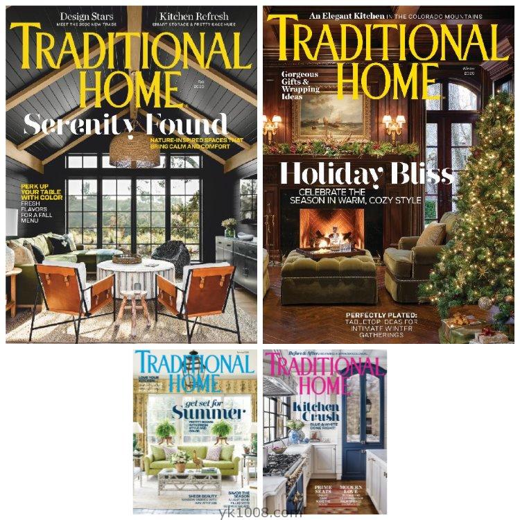 【美国版】《Traditional Home》2020年合集传统古典欧式家居软装室内设计住宅理念PDF杂志（4本）