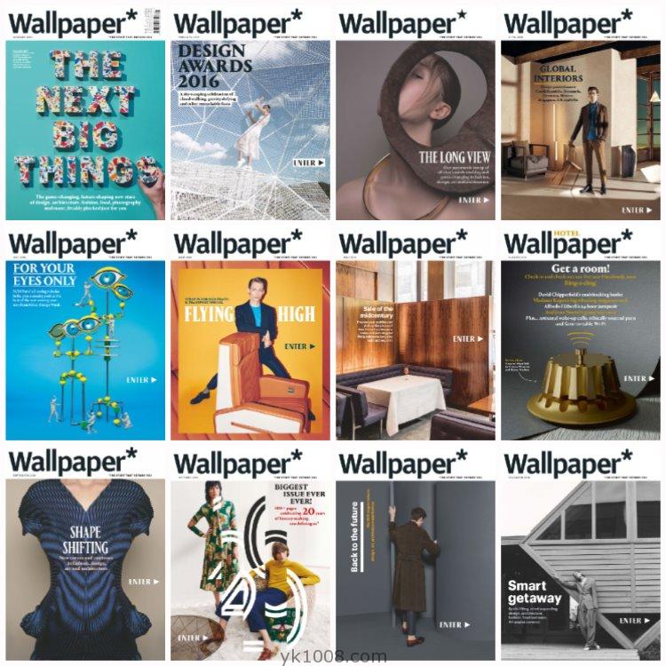 【英国版】《Wallpaper*》卷宗英文版2016年合集创新创意设计汽车时尚旅游室内设计珠宝艺术杂志PDF（12本）
