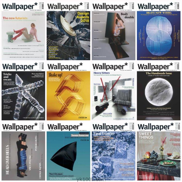 【英国版】《Wallpaper*》卷宗英文版2018年合集创新创意设计汽车时尚旅游室内设计珠宝艺术杂志PDF（12本）